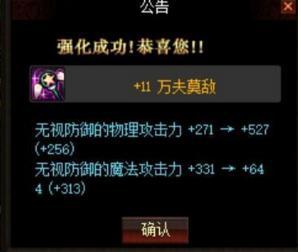 DNF：人品帝出货秀 史诗就是爆不停！