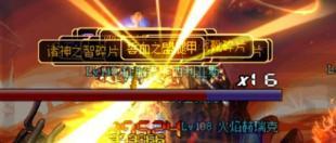 DNF：人品帝出货秀 史诗就是爆不停！