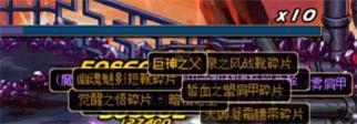 DNF：人品帝出货秀 史诗就是爆不停！