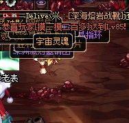 DNF：人品帝出货秀 史诗就是爆不停！