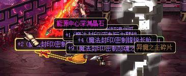 DNF：人品帝出货秀 史诗就是爆不停！