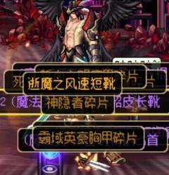 DNF：人品帝出货秀 史诗就是爆不停！