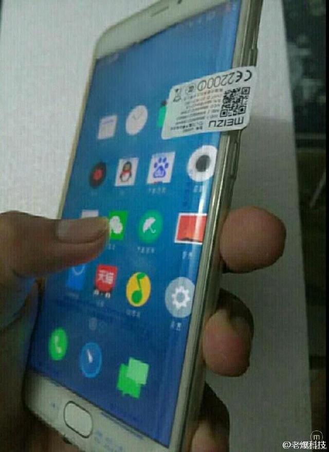 疑似魅族PRO 6 Plus获认证  或配Exynos 8890