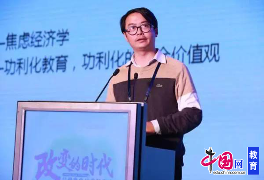 徐凯文：为什么教师家庭孩子心理健康问题高发