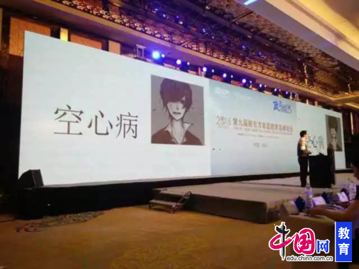 徐凯文：为什么教师家庭孩子心理健康问题高发
