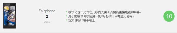 拆机难度PK：HTC One如此反人类、iPhone 7意外