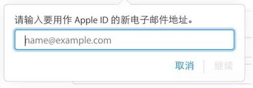 iOS日历广告骚扰不厌其烦 一招搞定 