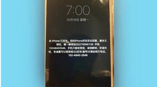 iOS日历广告骚扰不厌其烦 一招搞定 