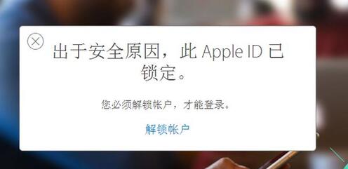 iOS日历广告骚扰不厌其烦 一招搞定 