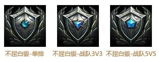 《LOL》S7赛季奖励公告