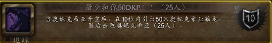 旧瓶装新酒和由简入繁 魔兽世界首领战的类型简史