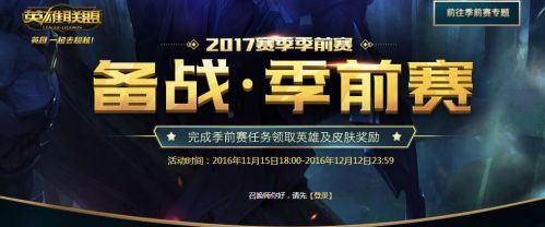 QQ截图20161116091451