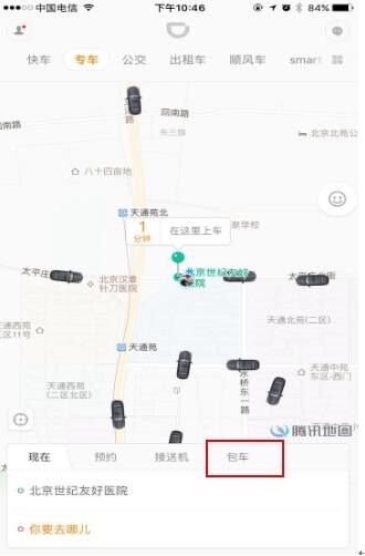 QQ图片20161116110156