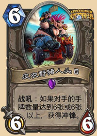 炉石传说新卡