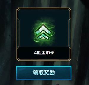 lols7备战季前赛福利活动汇总