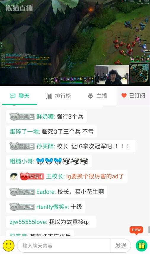 王校长爆料iG要换个很厉害的AD Uzi转会iG？