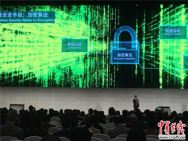 成果五：中国科学院量子通信