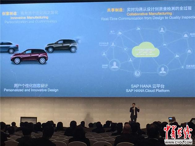 成果十二：德国SAP的工业4.0智能制造生产线
