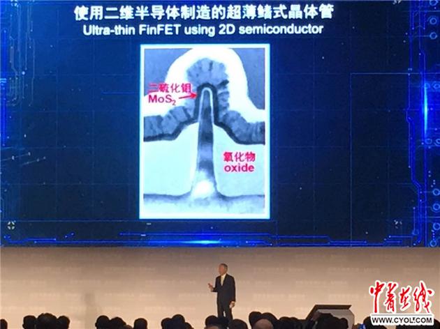 成果七：加州大学伯克利分校晶体管密度增强技术(Transistor Density Increase by 1000X)