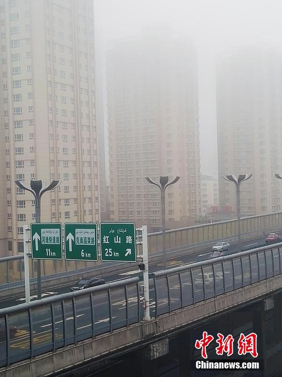 乌鲁木齐发布大雾黄色预警