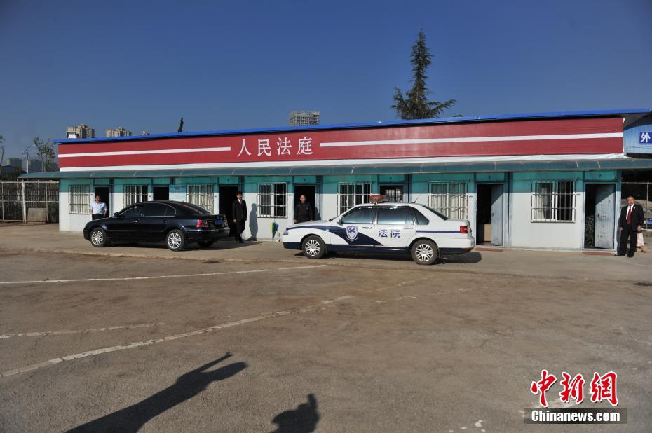 昆明现“集装箱法庭”