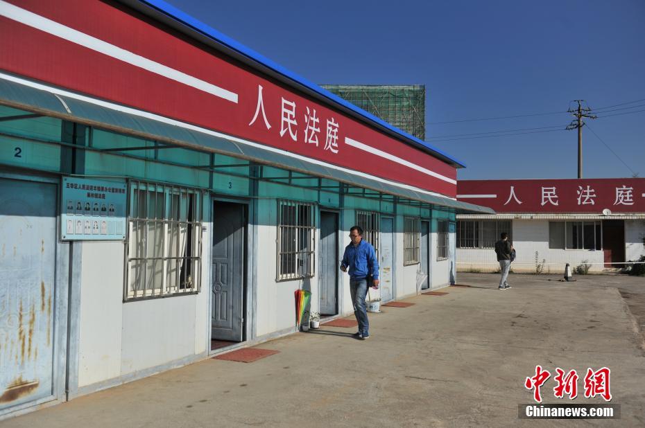昆明现“集装箱法庭”