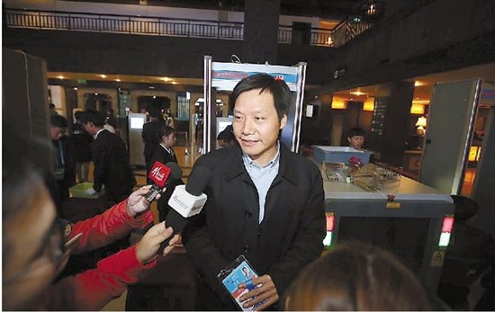 2016世界互联网大会探秘：马云买小吃，丁磊找厕所