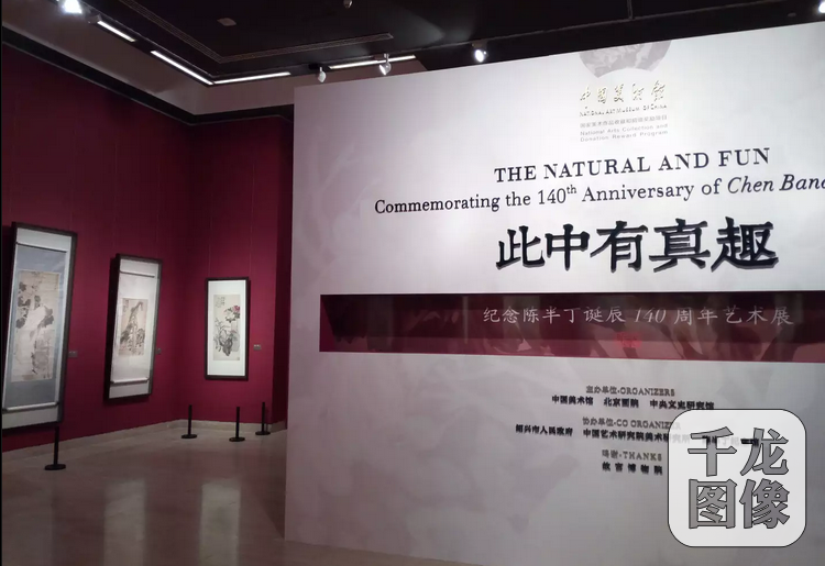 展厅入口