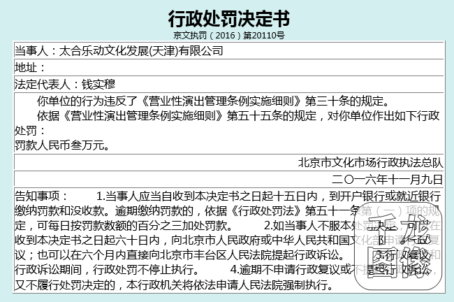 QQ图片20161117171705