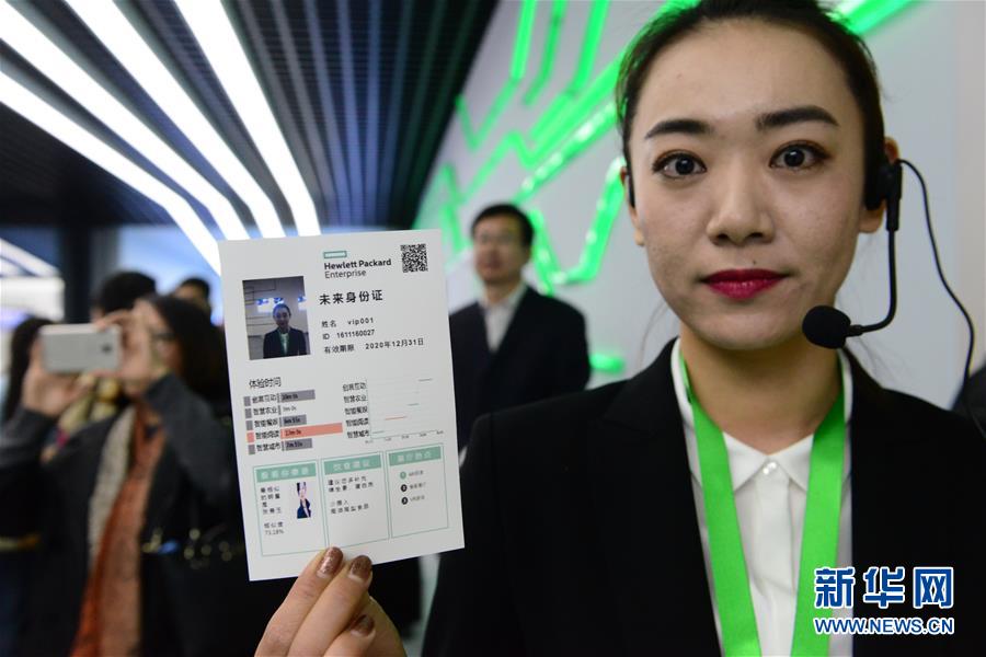 （图文互动）（2）新闻分析：大数据如何走进你我的生活？