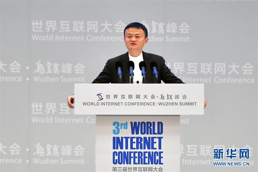 （新华全媒头条·图片版）（1）互联网“大咖”云集乌镇