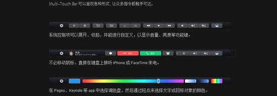 旧Mac电脑30秒加触控条 0元成本超官方 