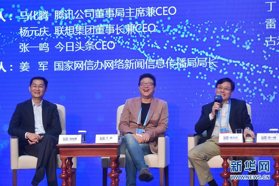 （新华全媒头条·图片版）（2）互联网“大咖”云集乌镇