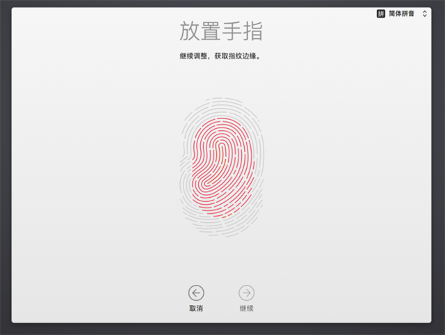 新款MBP补强评测 原来你是这样的Touch Bar