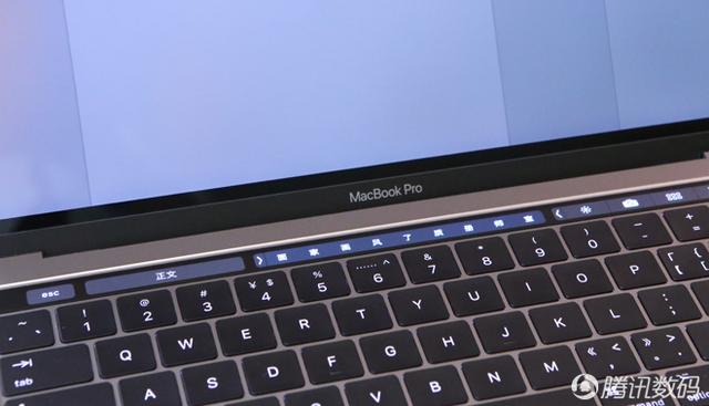 新款MBP补强评测 原来你是这样的Touch Bar