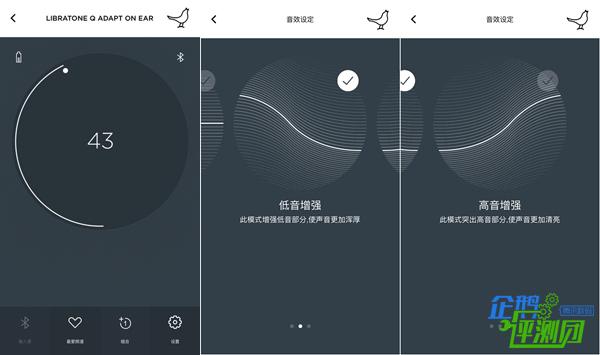 小鸟无线耳机体验 一个文艺范儿旅行者的耳朵之旅