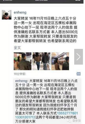 陈先生朋友圈