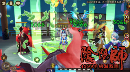 阴阳师萤草