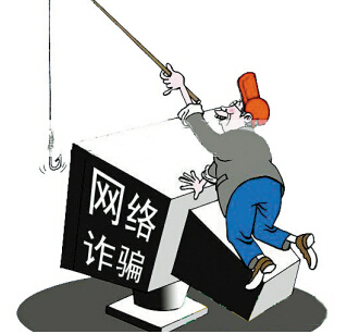 揭网络游戏币诈骗(网络配图)