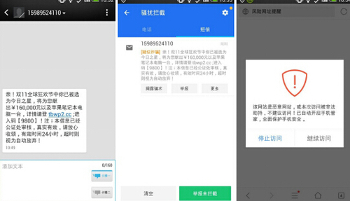网络配图