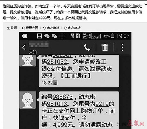网络配图