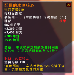 魔兽PTR 7.1.5新增橙装出现 脱非指日可待？