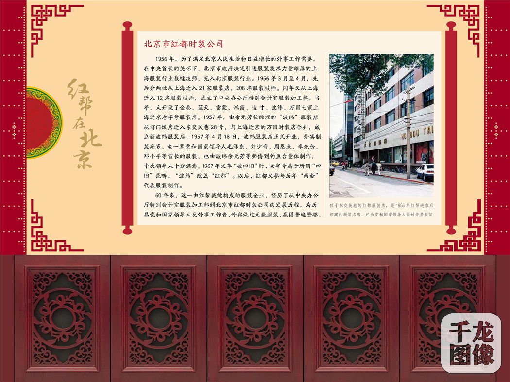 红都-国之工匠-1101-4