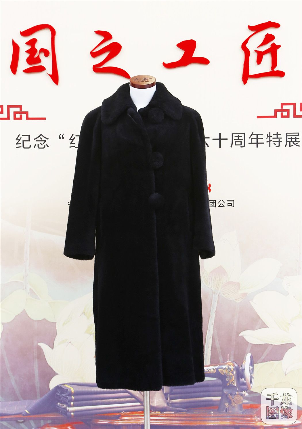 民国鸿翔牌女大衣