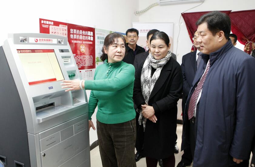 QQ图片20161118164906