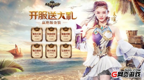遇水变人鱼人鱼传说今日公测 林允电影TVC曝光