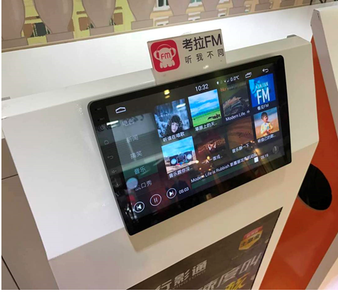 考拉FM携38家前装车企亮相广州车展-千龙网·