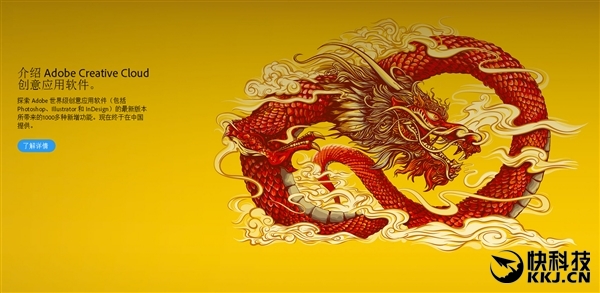 Adobe CC套装登陆中国！但正版你买不起