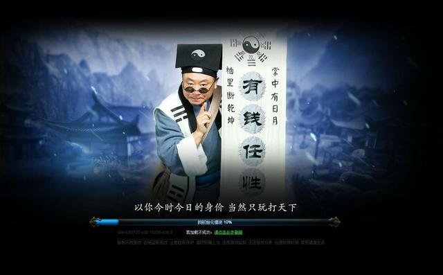 激情大碰撞 盘点周末不得不玩的页游