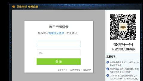 QQ截图20161118060152.png